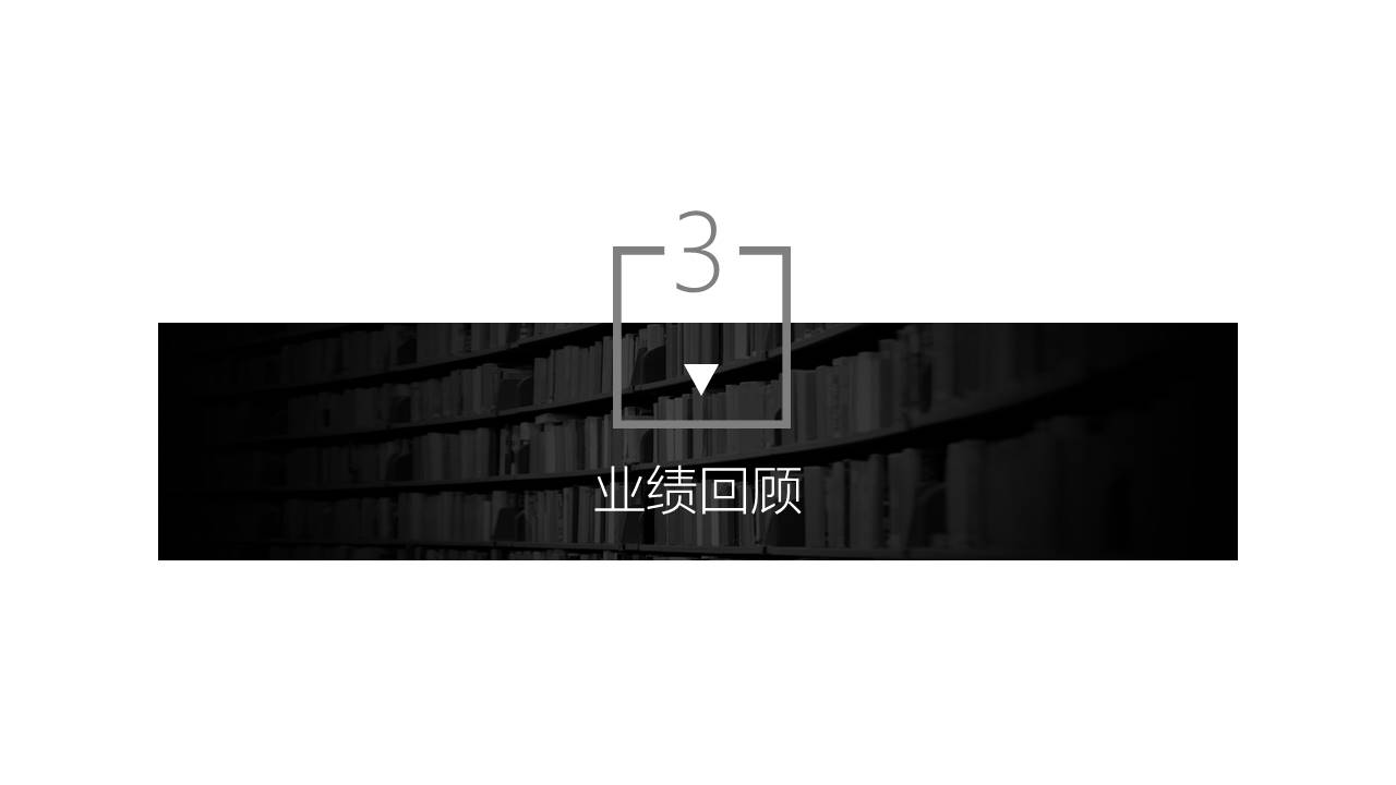 清新文艺 (55).pptx